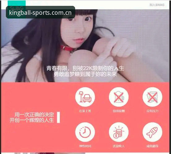 球王会体育中国最新版本性能评测：App安装包仅68.5MB，用户体验全面升级