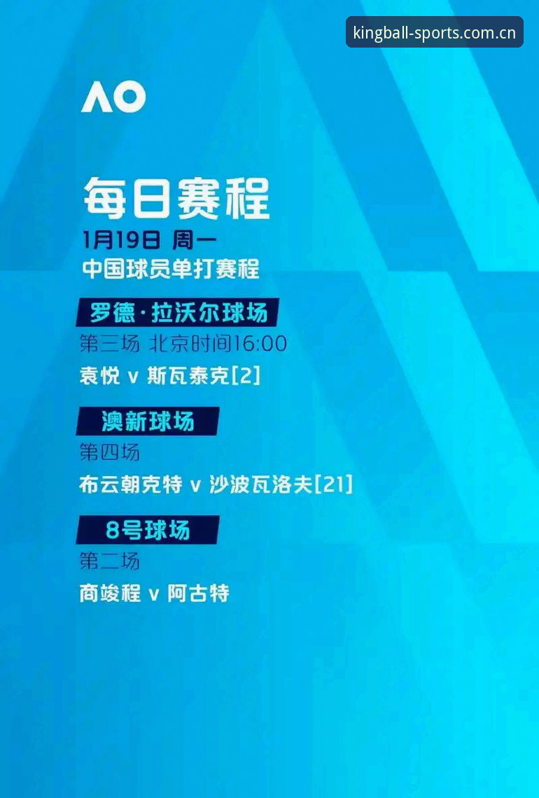 球王会体育怎么样？深度分析其体育娱乐平台的核心竞争力与用户价值