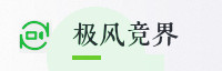 尊享联盟